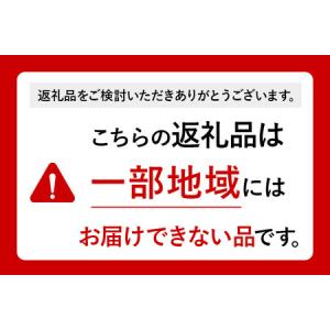 ふるさと納税 《定期便2ヶ月》健康ミネラルむぎ...の詳細画像1