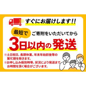 ふるさと納税 《定期便2ヶ月》健康ミネラルむぎ...の詳細画像4