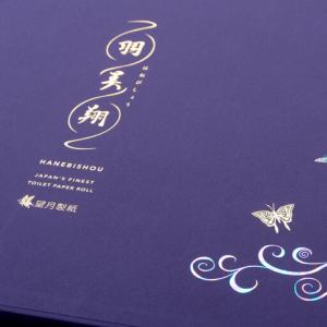 ふるさと納税 【全5回定期便(2ヶ月毎お届け)...の詳細画像2
