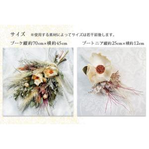 ふるさと納税 ドライフラワーのウエディングブー...の詳細画像3
