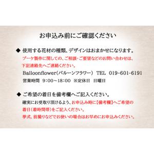 ふるさと納税 ドライフラワーのウエディングブー...の詳細画像4