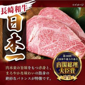 ふるさと納税 【12回定期便】長崎和牛 特選霜...の詳細画像1