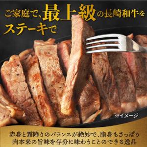 ふるさと納税 【12回定期便】長崎和牛 特選霜...の詳細画像3