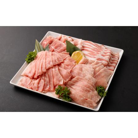 ふるさと納税 柳川美豚部位別 食べ比べ 合計約1kg (約250g×4パック) 福岡県柳川市