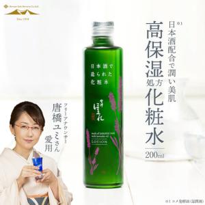 会津ほまれ化粧水 ( 200ml ) : 爽快ドラッグ - 通販 - Yahoo!ショッピング