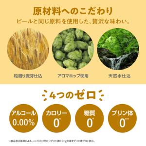 ふるさと納税 オールフリー からだを想う 35...の詳細画像2
