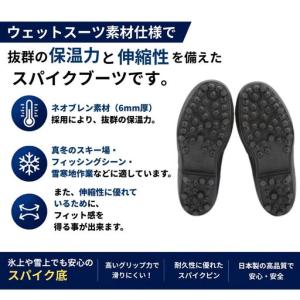 ふるさと納税 ウォームブーツNS ブラック×レ...の詳細画像1