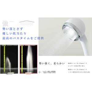 ふるさと納税 シャワーヘッド 天音 amane...の詳細画像3