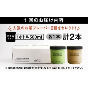ふるさと納税 【全12回定期便】 ジェラート ...の詳細画像4