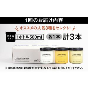 ふるさと納税 【全12回定期便】 ジェラート ...の詳細画像4