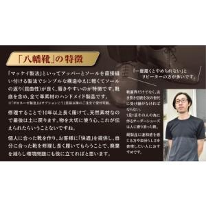 ふるさと納税 手作りにこだわったオーダーシュー...の詳細画像3