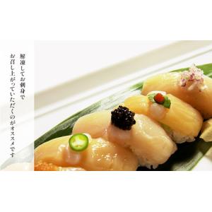 ふるさと納税 オホーツク海産 冷凍 ほたて 貝...の詳細画像1