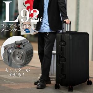 ふるさと納税 スーツケース キャリー L（ジオメトリック/ブラック 