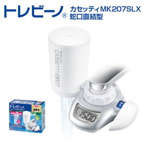 ふるさと納税 トレビーノ(R) カセッティMK2...の商品画像