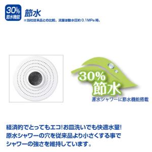 ふるさと納税 トレビーノ(R) カセッティMK...の詳細画像3