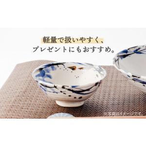 ふるさと納税 【美濃焼】高台茶碗 ペアセット ...の詳細画像1