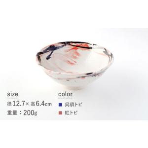 ふるさと納税 【美濃焼】高台茶碗 ペアセット ...の詳細画像2