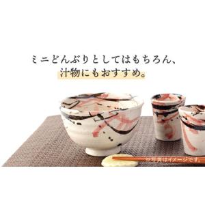 ふるさと納税 【美濃焼】多用丼 ペアセット 呉...の詳細画像1
