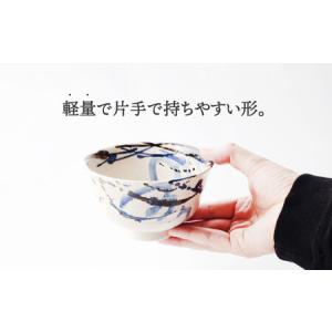 ふるさと納税 【美濃焼】多用丼 ペアセット 呉...の詳細画像2