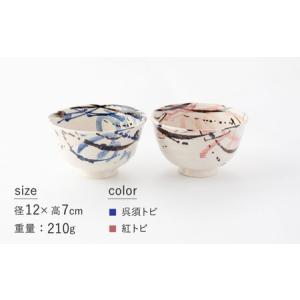 ふるさと納税 【美濃焼】多用丼 ペアセット 呉...の詳細画像3