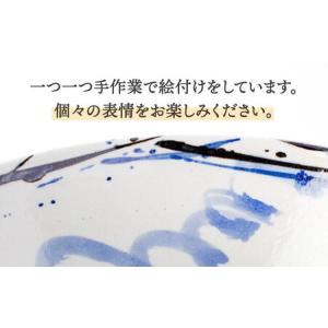 ふるさと納税 【美濃焼】小平碗(ダイエット茶碗...の詳細画像4