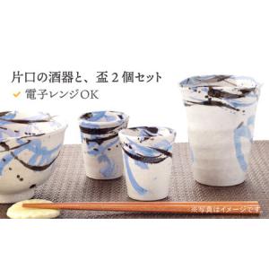 ふるさと納税 【美濃焼】酒器セット 3点 呉須...の詳細画像1