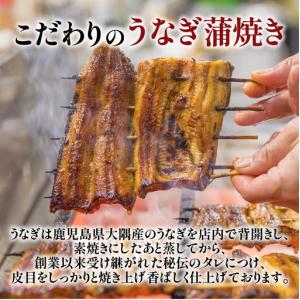 ふるさと納税 うなぎ料理専門店 「 松重 ( ...の詳細画像3