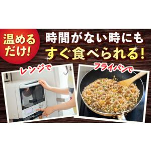 ふるさと納税 鶏ごぼうピラフ 250g×10食...の詳細画像3