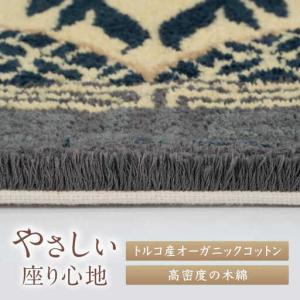 ふるさと納税 【手刺繍】牡丹唐草七宝縁二重雷文...の詳細画像1