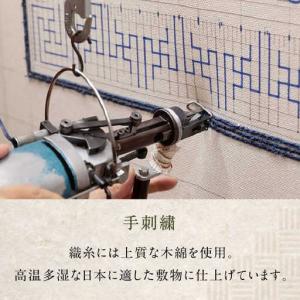 ふるさと納税 【手刺繍】牡丹唐草七宝縁二重雷文...の詳細画像2