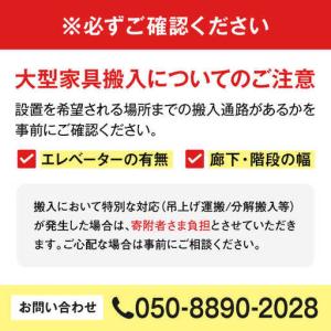 ふるさと納税 【開梱・設置付】【色が選べる】k...の詳細画像3