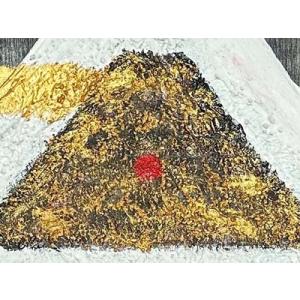 ふるさと納税 富士山溶岩パワーアート「Powe...の詳細画像1