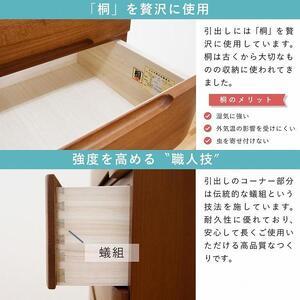 ふるさと納税 チェスト タンス 幅148 6段...の詳細画像3