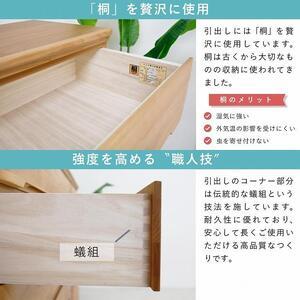 ふるさと納税 チェスト タンス 幅148 6段...の詳細画像3