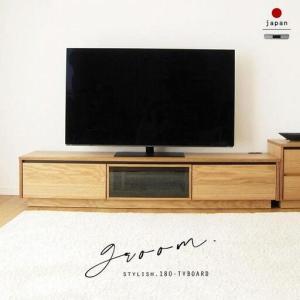 ふるさと納税 180幅 TVボード オーク 国産 日本製 大川家具 完成品 天然木 木製 無垢 テレビ台 おしゃれ ローボード ロータイプ ナチュラル 福岡県大川市