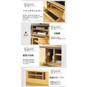 ふるさと納税 180幅 TVボード オーク 国...の詳細画像1