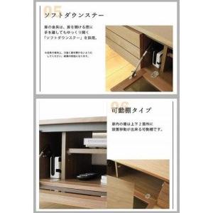 ふるさと納税 180幅 TVボード ウォールナ...の詳細画像1