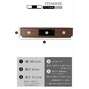 ふるさと納税 180幅 TVボード ウォールナ...の詳細画像3