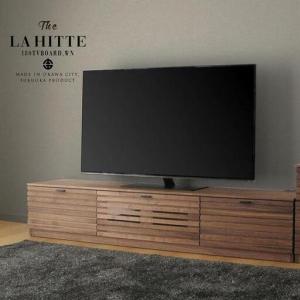 ふるさと納税 180幅 TVボード ウォールナット 国産 日本製 大川家具 完成品 天然木 木製 テレビ台 ルーバー 格子 おしゃれ ローボード ブラウン .. 福岡県大川市