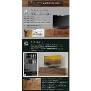 ふるさと納税 180幅 TVボード ウォールナ...の詳細画像1