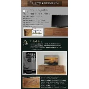 ふるさと納税 150幅 TVボード ウォールナ...の詳細画像1