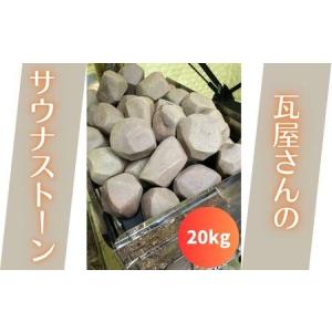 村上の伝統工芸『村上木彫堆朱 重箱二段』 : 道の駅朝日-朝日みどりの