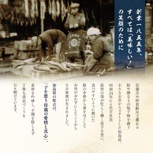 ふるさと納税 加島屋の味覚 袋詰5枚セット さ...の詳細画像2