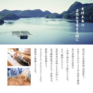 ふるさと納税 加島屋の味覚 袋詰5枚セット さ...の詳細画像4