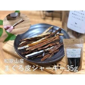ふるさと納税 まぐろ三昧 竹【 愛犬用 】 和...の詳細画像2