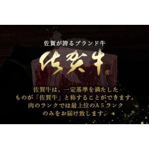 ふるさと納税 佐賀牛 肉の嬢王ヒレ肉ステーキ用...の詳細画像1