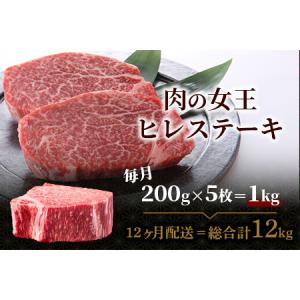 ふるさと納税 佐賀牛 肉の嬢王ヒレ肉ステーキ用...の詳細画像2