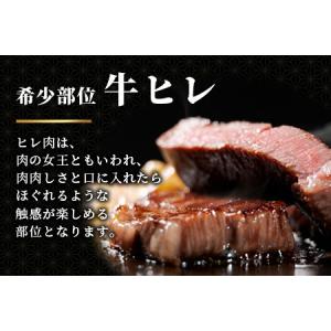 ふるさと納税 佐賀牛 肉の嬢王ヒレ肉ステーキ用...の詳細画像3