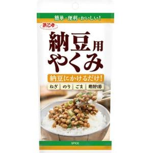 ふるさと納税 納豆用やくみ 20g(5個セット)【1432984】 愛知県弥富市