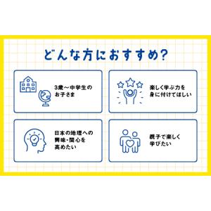 ふるさと納税 江津市限定返礼品:ゴロゴロイメー...の詳細画像4